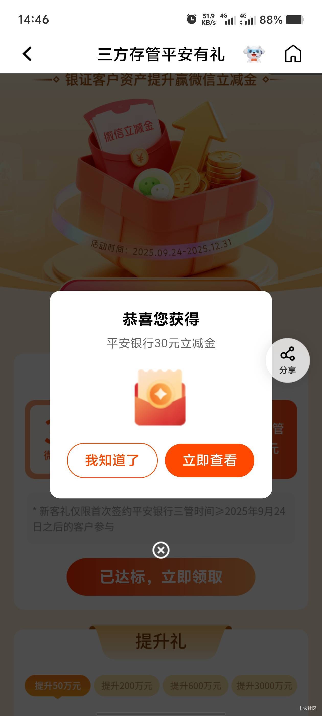平安证券1w转账。

0 / 作者:歲月558 / 