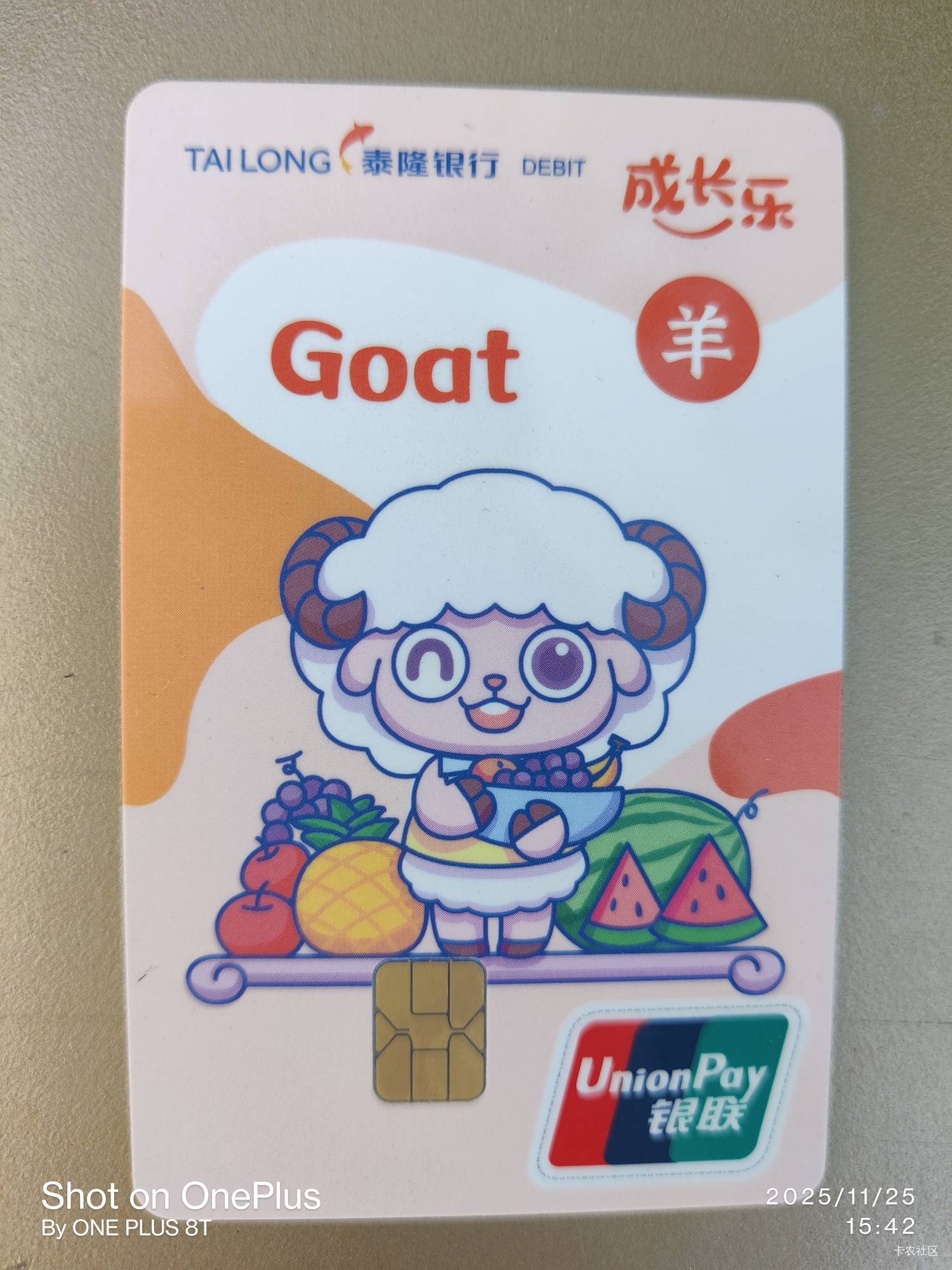 泰隆银行首绑微信8毛


16 / 作者:拾念卟执念 / 