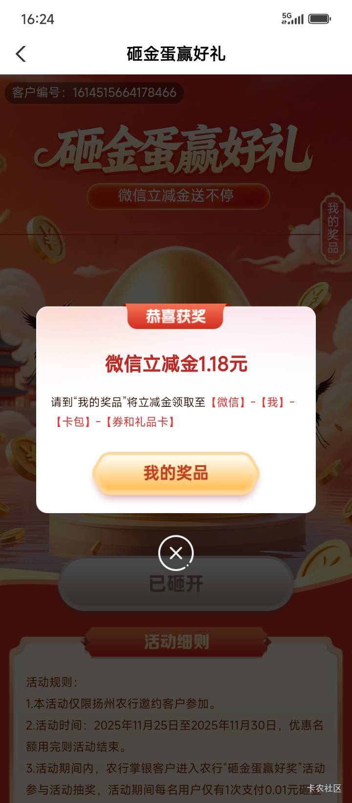 吃上了30 / 作者:不伦不类很正经 / 