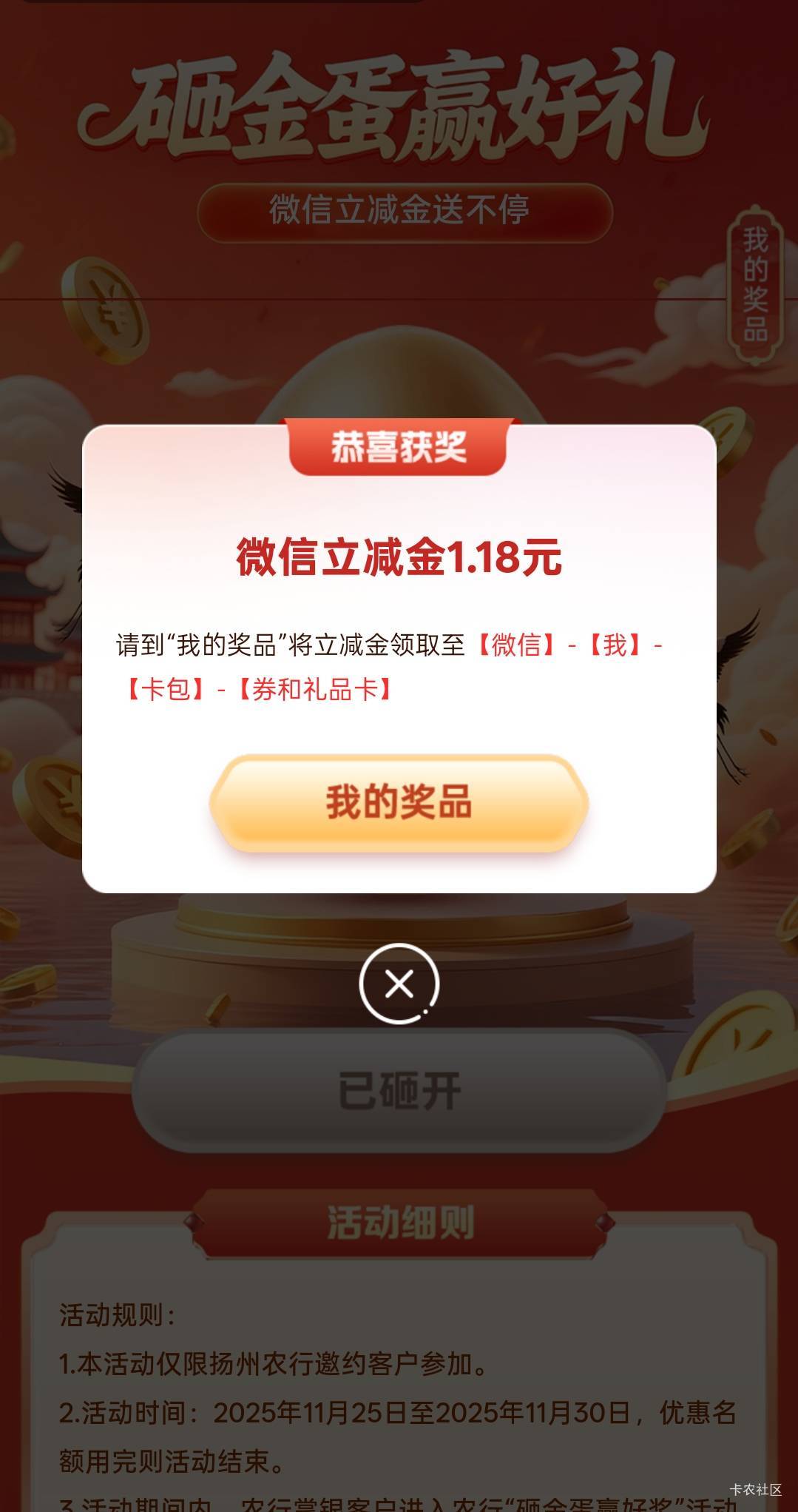 1毛卡这么久

75 / 作者:神孙策 / 