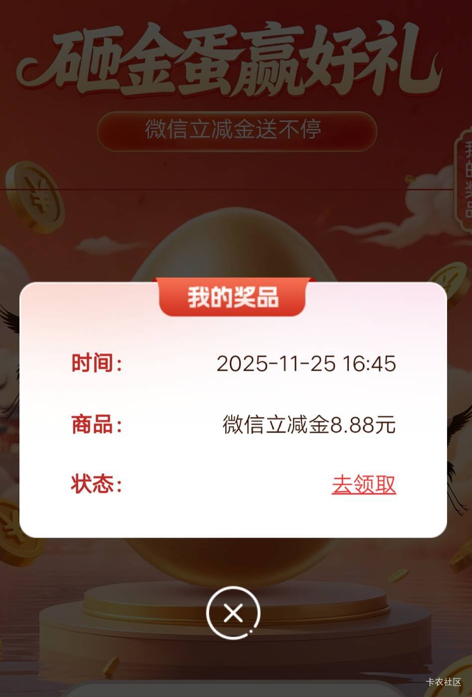 这是大包都在后面？我看到还有88的

31 / 作者:七a七 / 