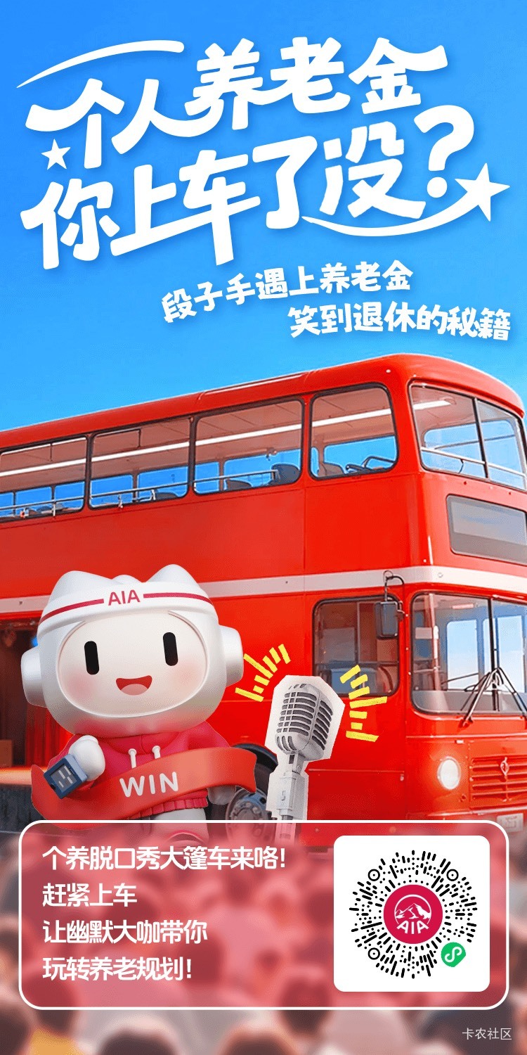 成了，目前2中2！

91 / 作者:so？ / 