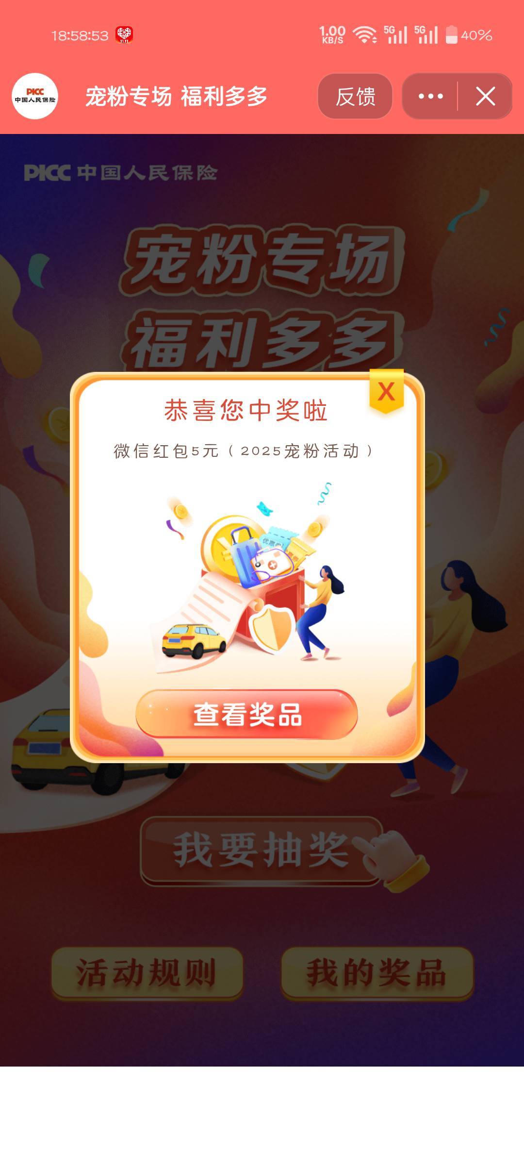 感谢老哥抖音5

63 / 作者:可惜不听薛之谦 / 