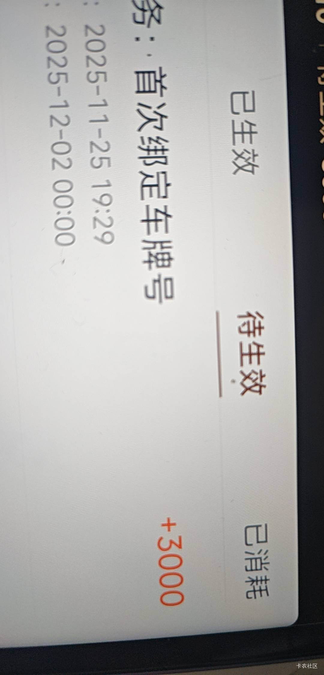 众安天塌了，7天以后再来

61 / 作者:华为不卡 / 