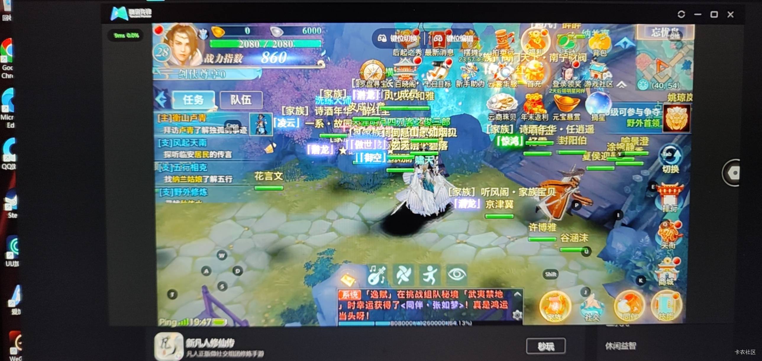 还得是用电脑的云啊方便快捷手机的云排半天进不去，可惜电脑不能用Q币，只能真充不然46 / 作者:斗鱼久别离 / 