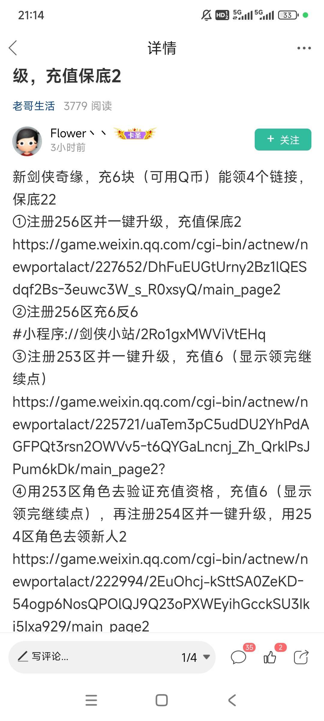 仙剑螺丝终于毕业5V,好累，下载得太久了，目前就2和3了解有包了，小心反申请！！润46
68 / 作者:gzc544264755 / 