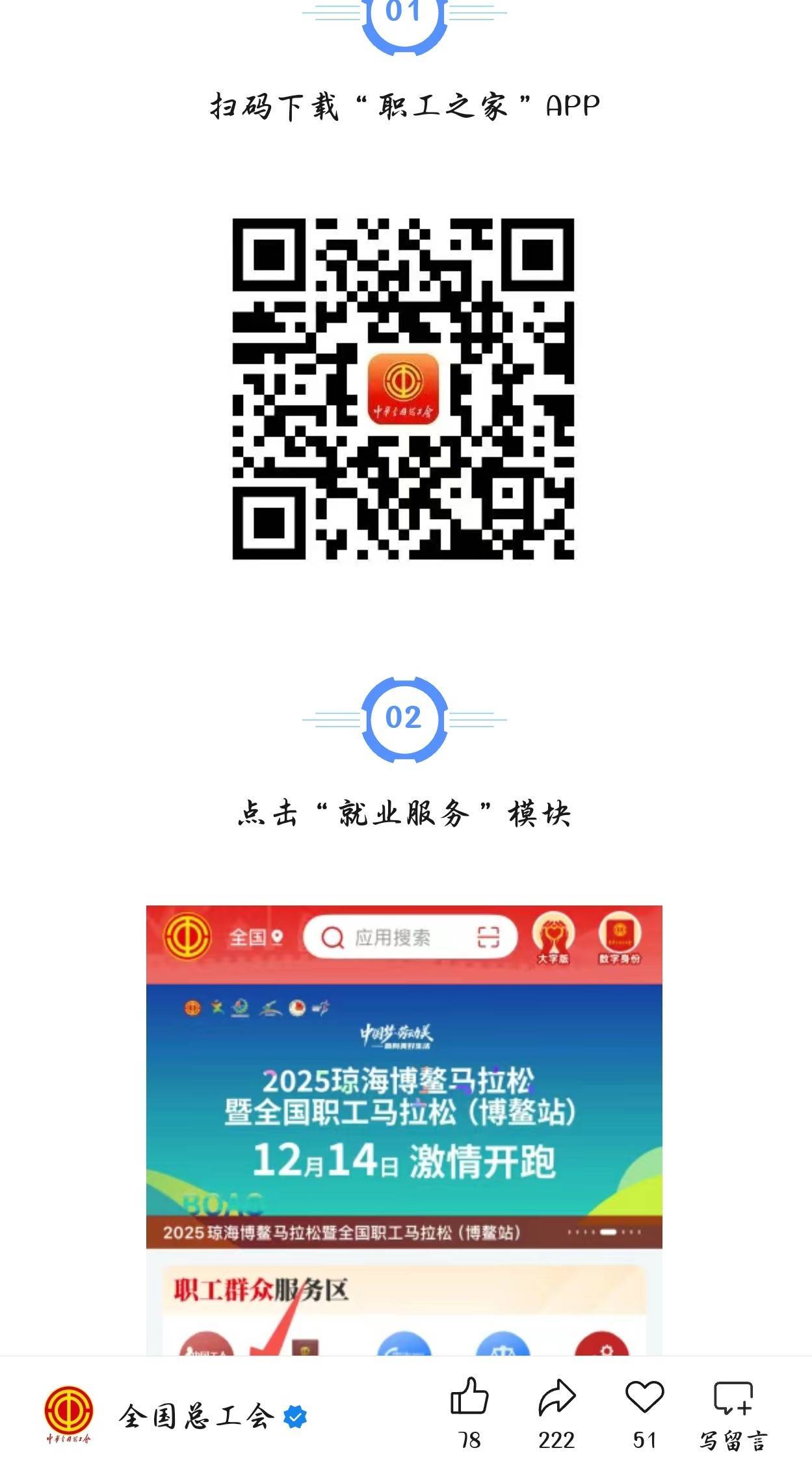 1毛e卡，不困的去打螺丝吧

49 / 作者:阿白12138 / 