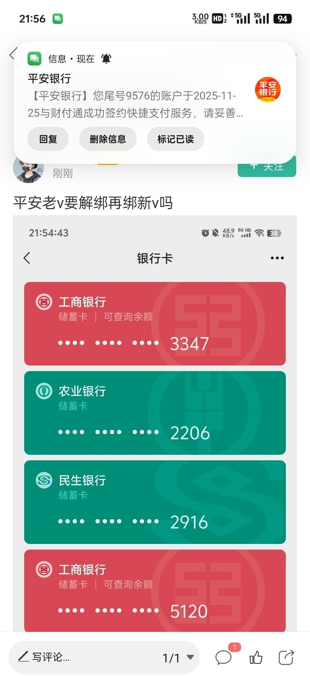 没有

54 / 作者:John. / 