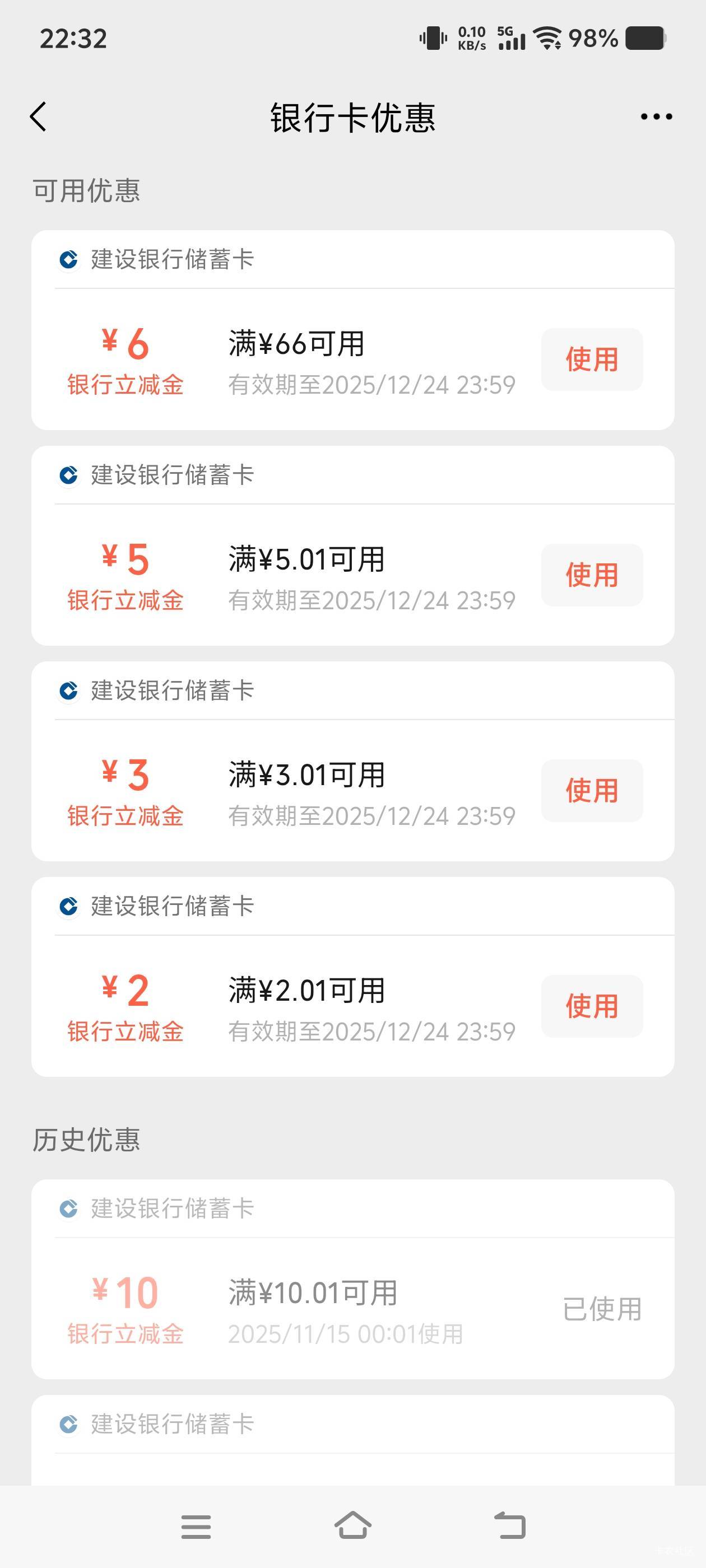 白捡10块钱

16 / 作者:二娃宝妈 / 