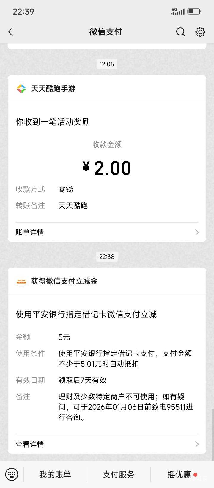 平安社区吃上了





15 / 作者:不伦不类很正经 / 