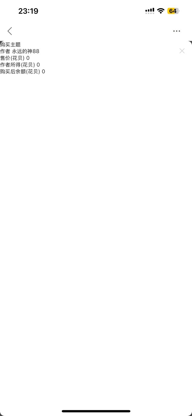 什么情况？

4 / 作者:so？ / 