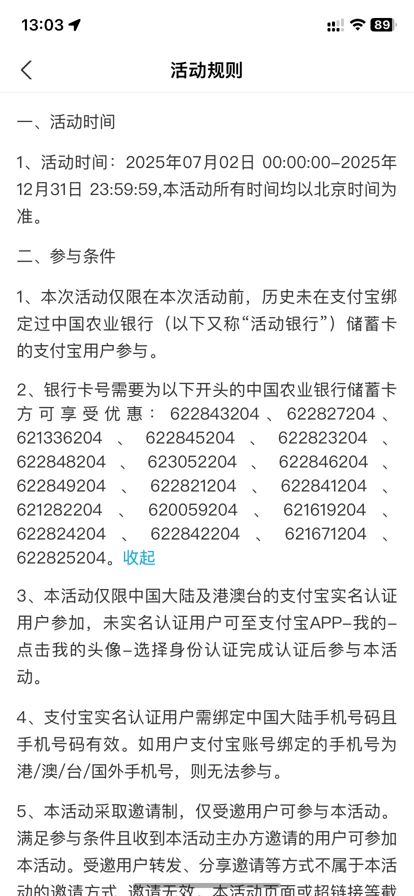 老哥们这是哪里的卡

19 / 作者:钱塘江弄潮儿 / 