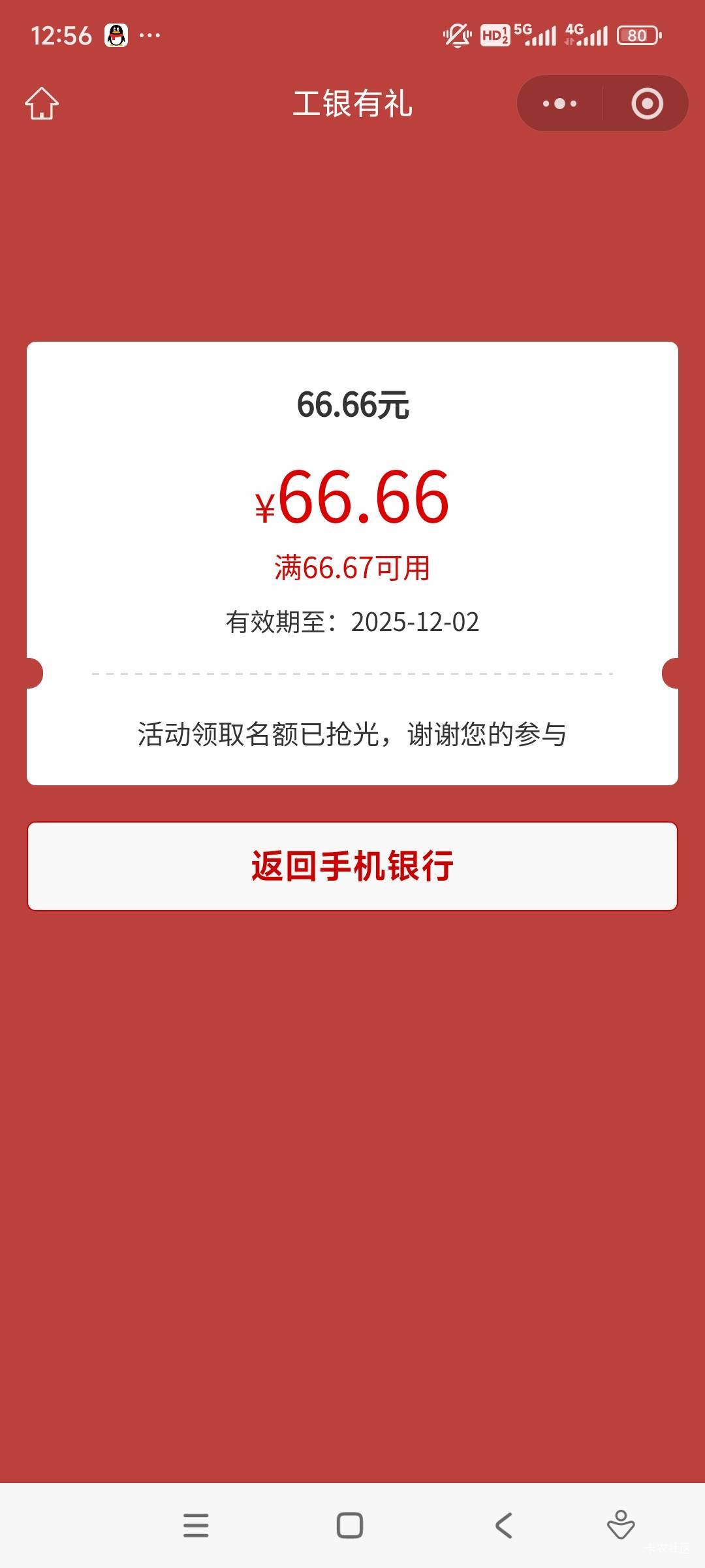 白高兴一场

70 / 作者:冻了的鱼 / 