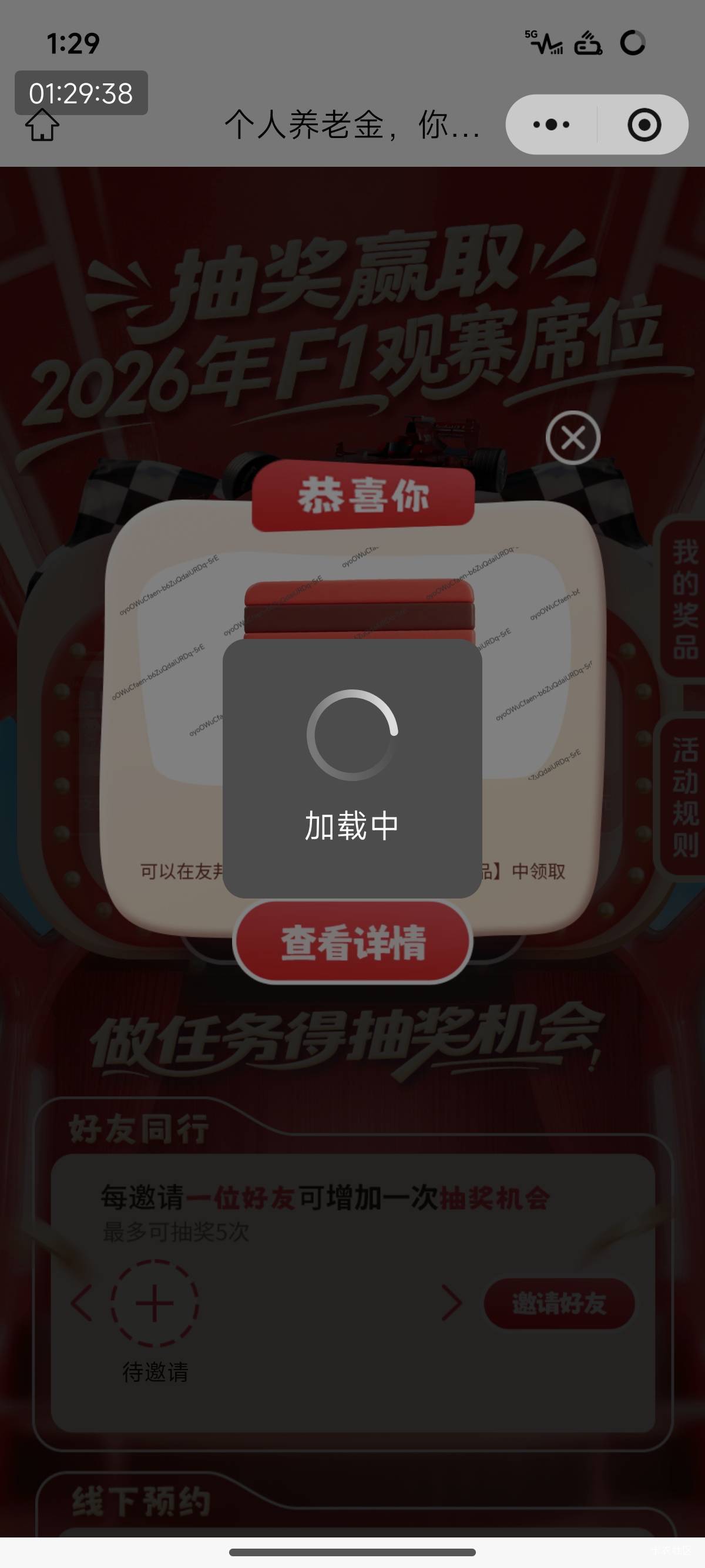 友邦友享，挺大概率中5e卡的#小程序://友邦友享/2pAdu52wOr7YoSa
64 / 作者:0ik4 / 