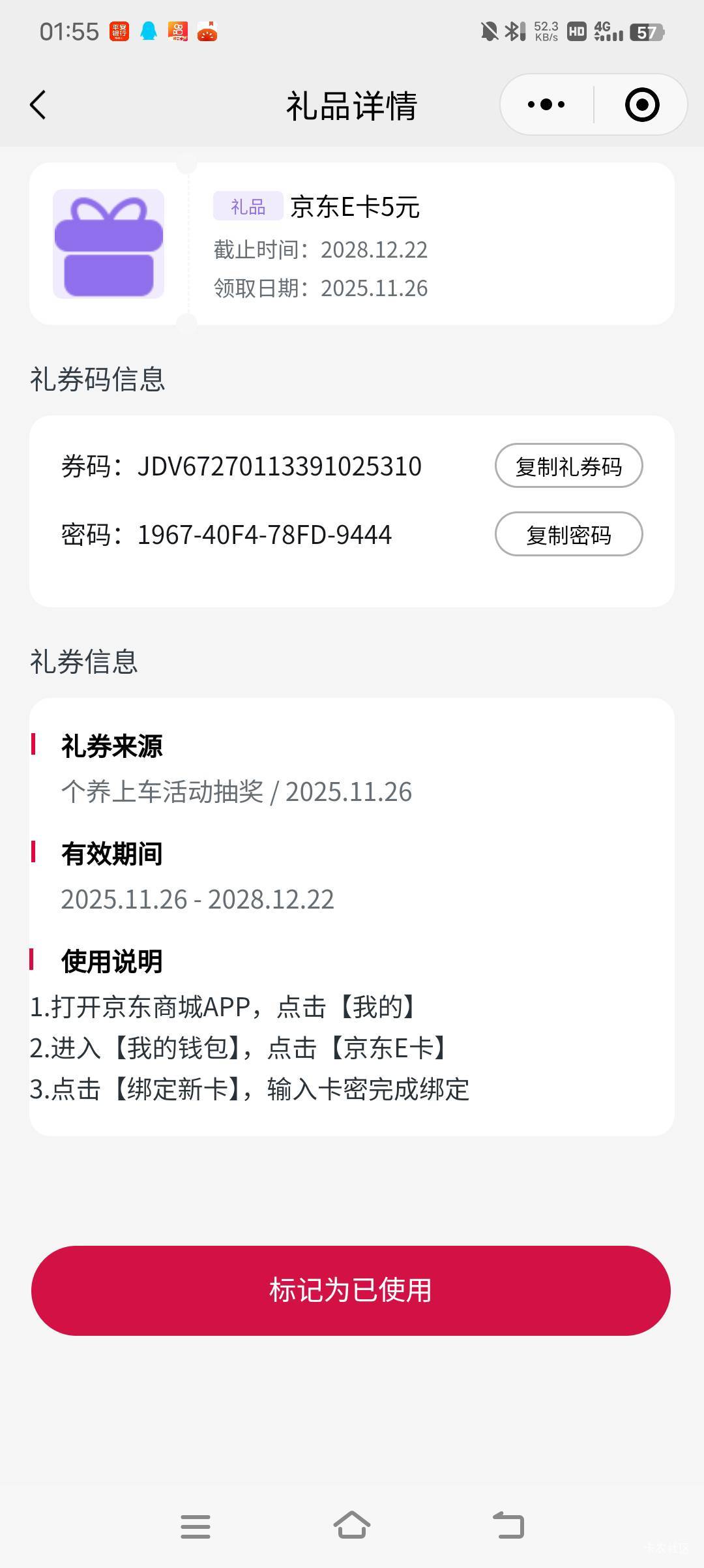 这个在哪里卖啊

12 / 作者:方法莞惠的 / 