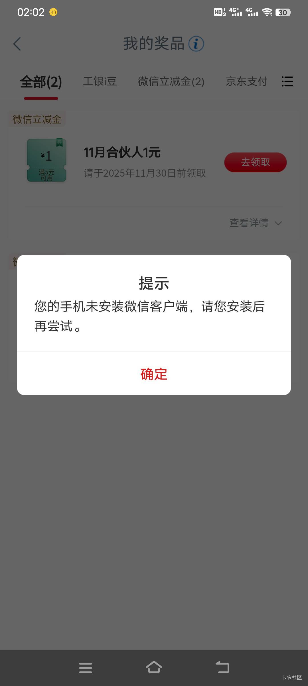 这怎么安装

94 / 作者:幕僚！ / 