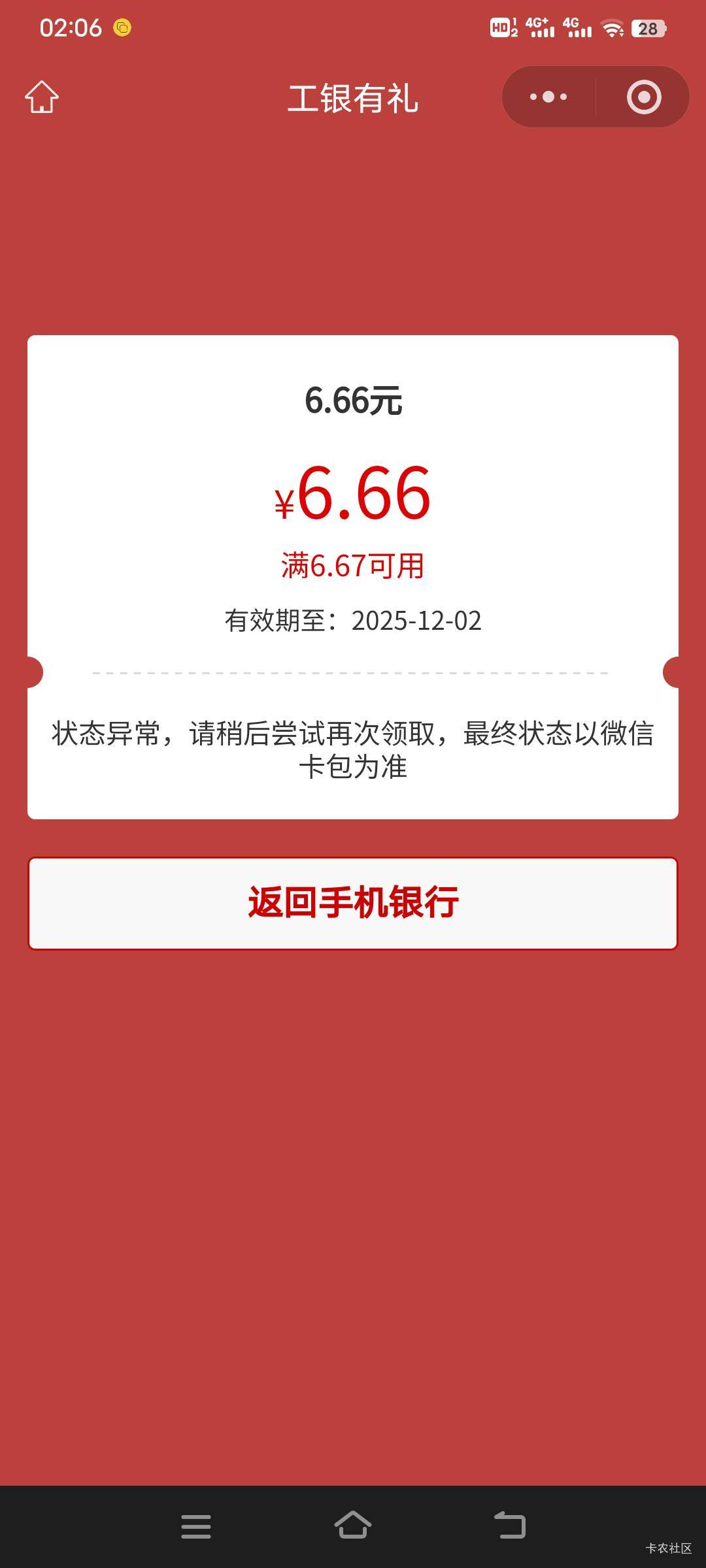 这怎么安装

0 / 作者:幕僚！ / 