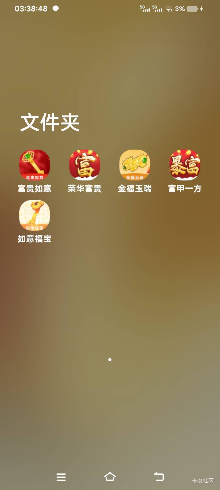 广告毛每个玩30分钟最低10毛，这几天就靠他破零了，快被拉黑了

3 / 作者:库图佐佐 / 