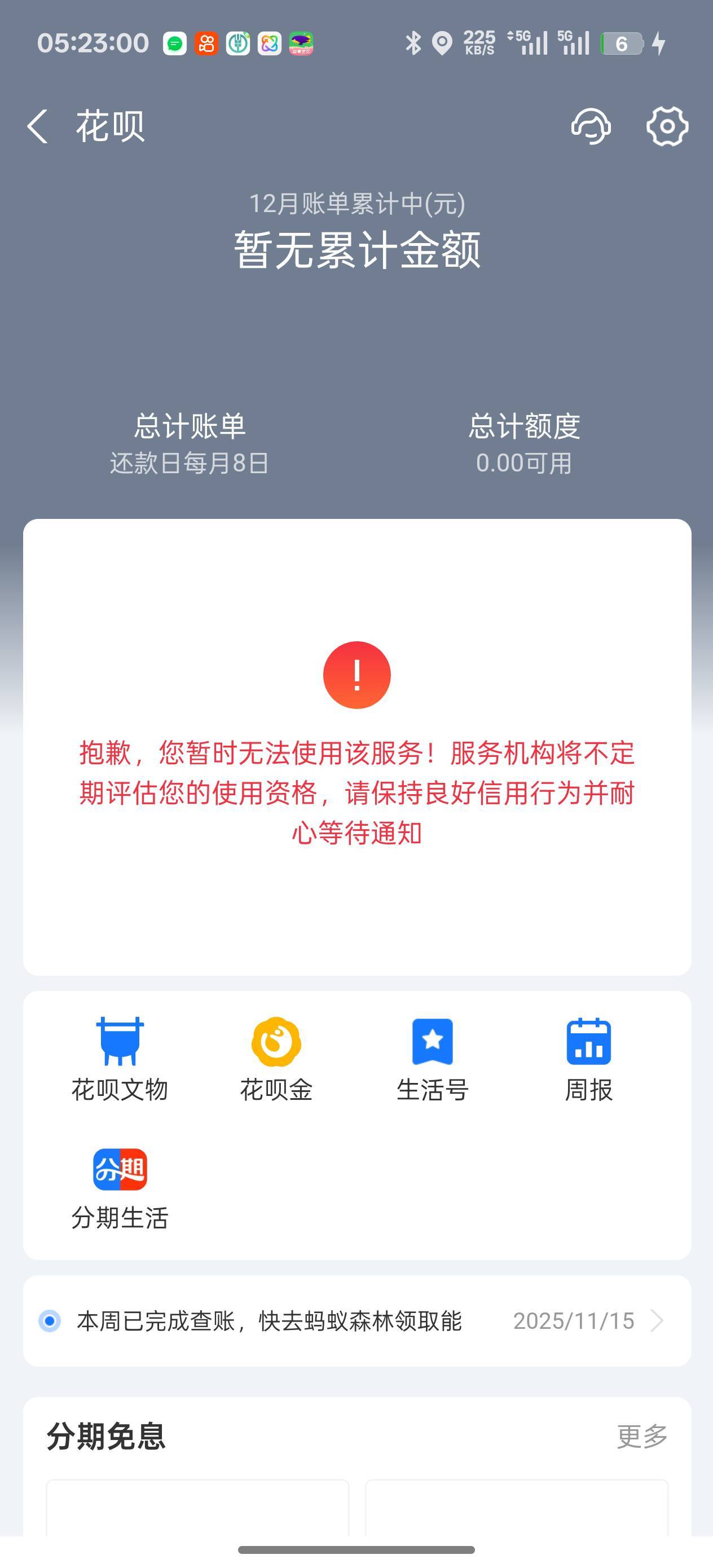有什么办法可以弄出来

52 / 作者:老哥只爱卡农 / 