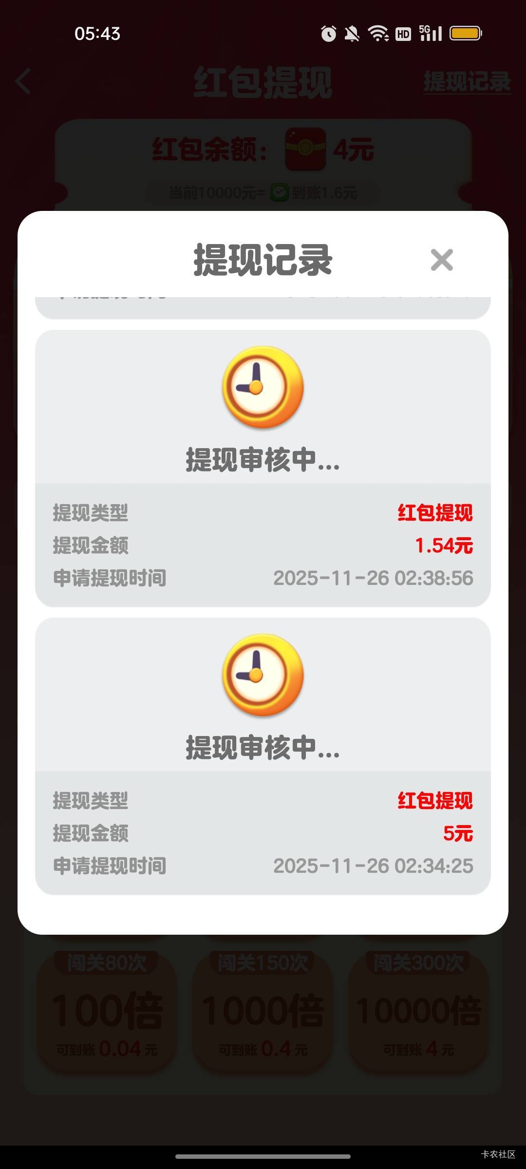 全民第一个都不到，还有必要看吗

43 / 作者:伤心不归宿 / 