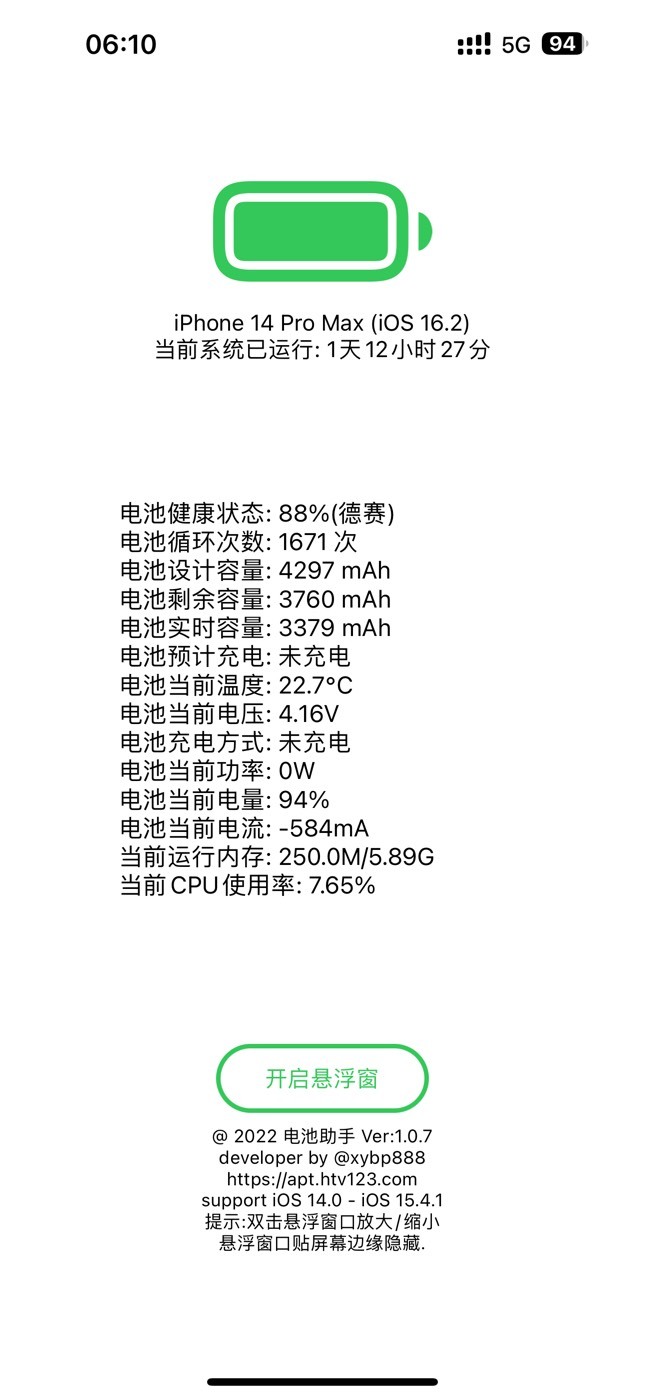 最近感觉手机好卡 不知道是不是电池该换了

95 / 作者:呆囧木木 / 