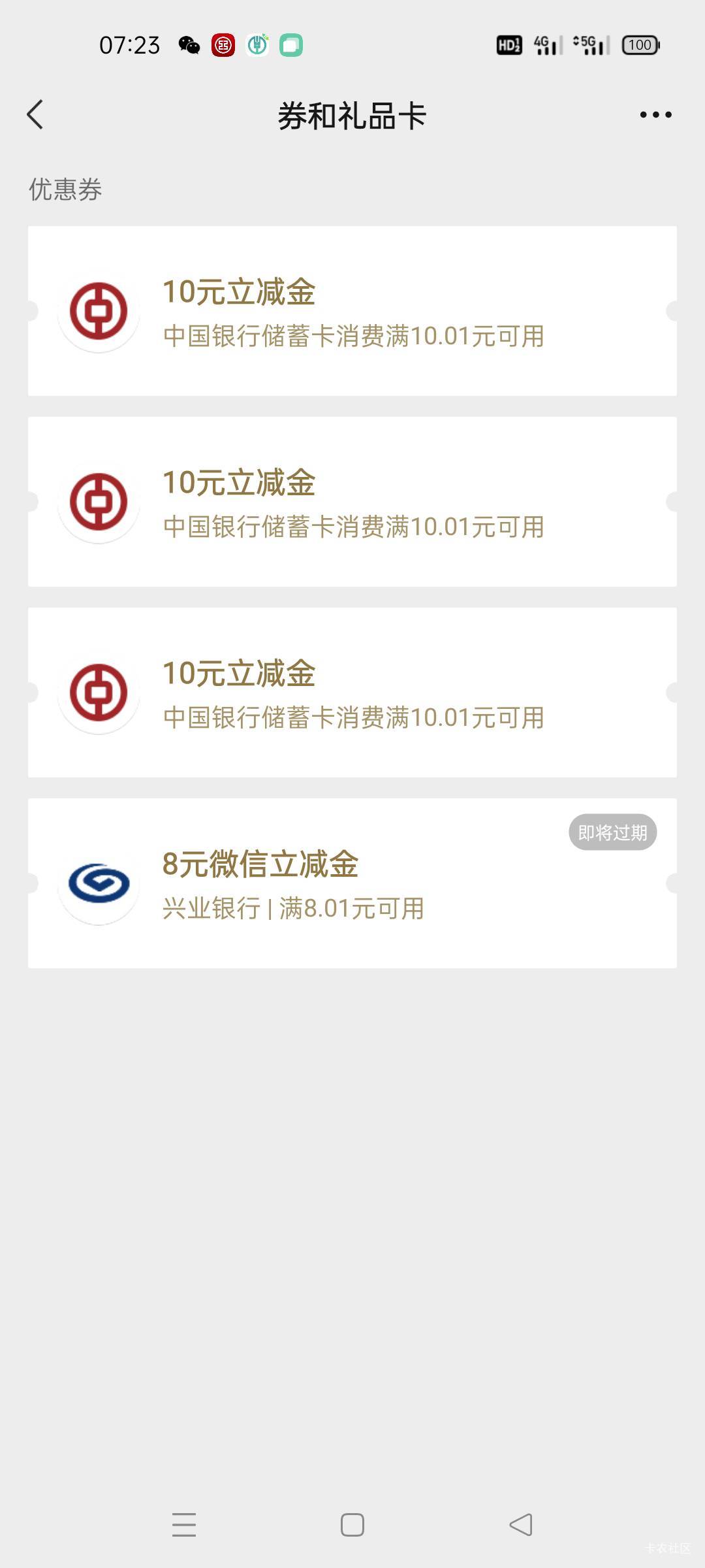 一睡醒就美滋滋了


29 / 作者:舔歪了 / 