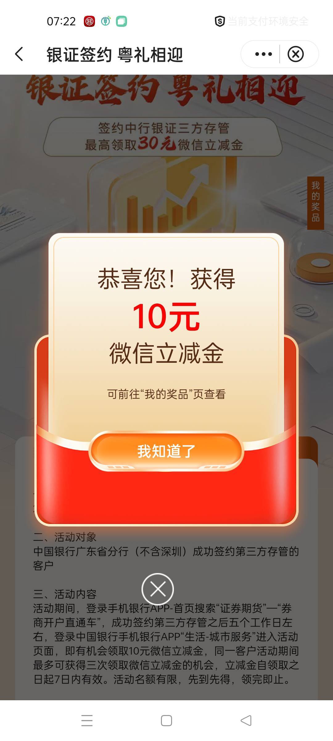 一睡醒就美滋滋了


24 / 作者:舔歪了 / 