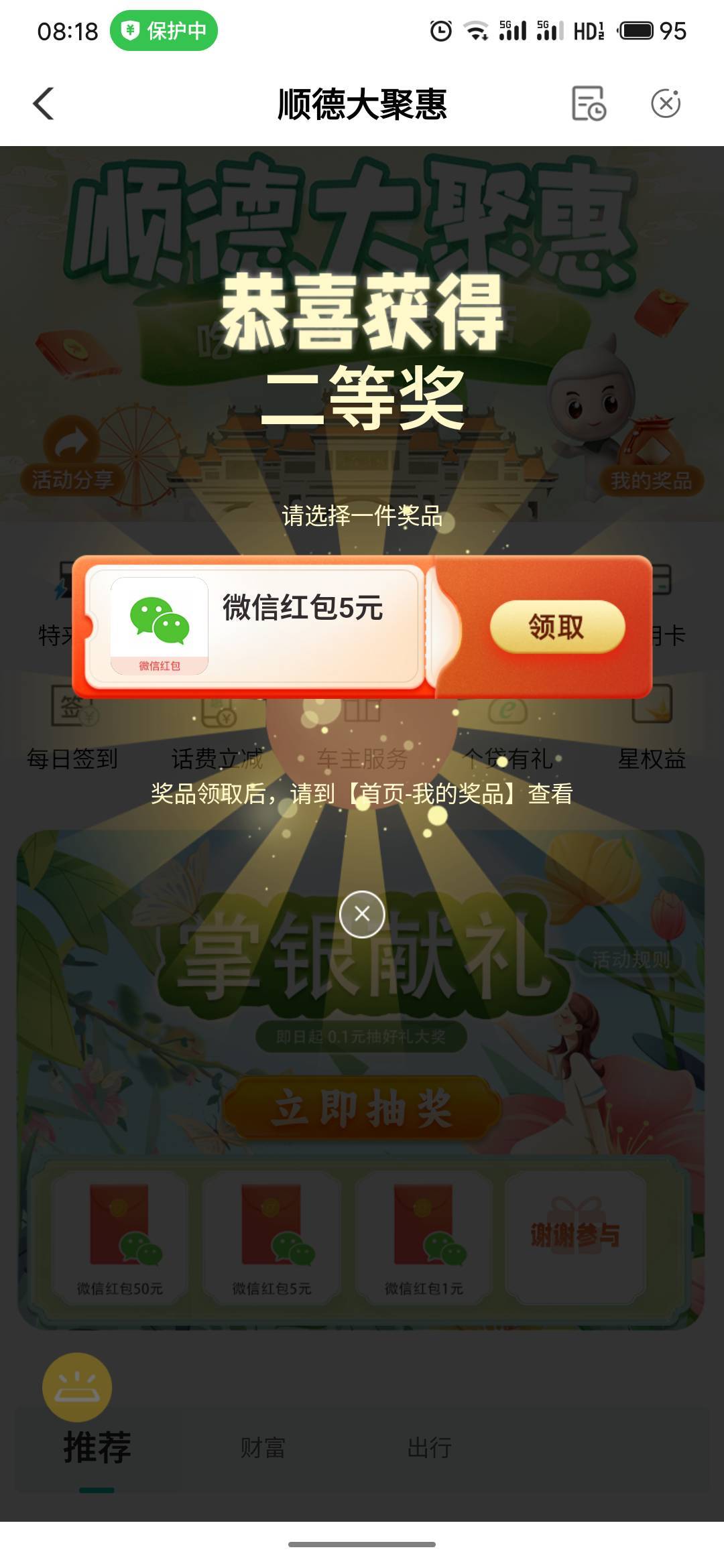 呵呵

61 / 作者:疯狂的我 / 