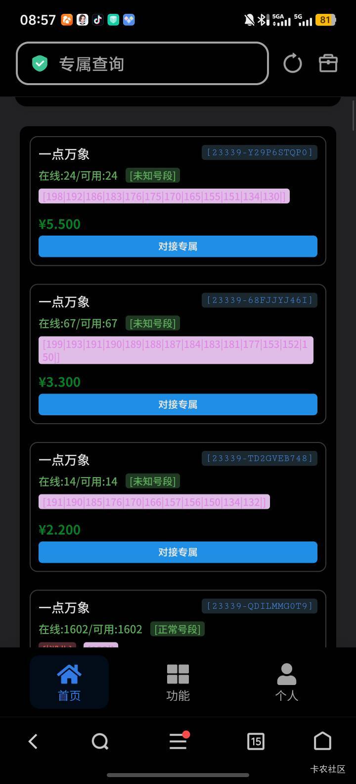 有用过豪猪的大佬吗，是不是越贵越好呀我看价格差老多了

37 / 作者:嘻嘻嘻嚯嚯嚯 / 