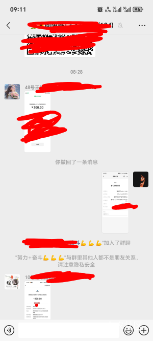 一天蹲群里，家长会都看上好几个孩子妈了

78 / 作者:你我已入账 / 