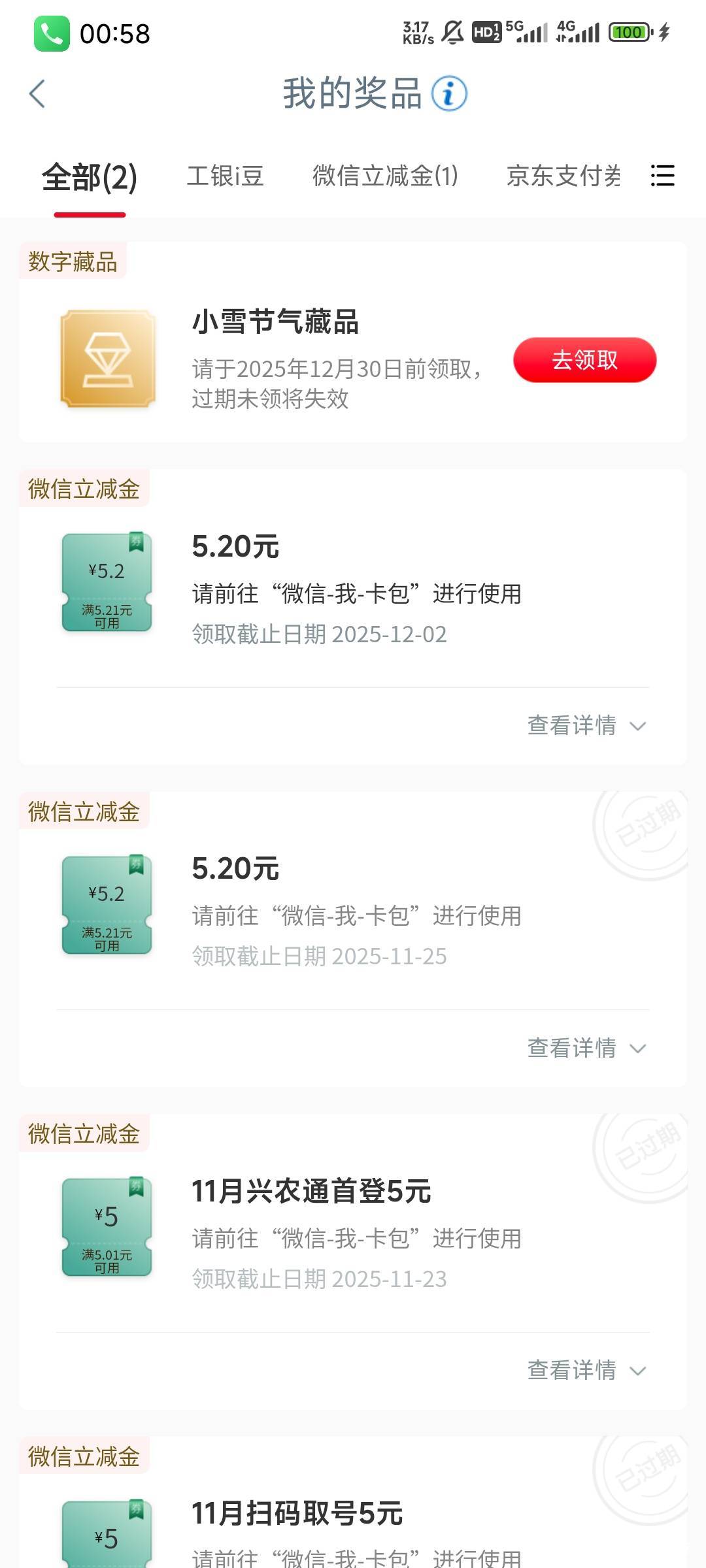 唉。又是5.2，服了

89 / 作者:Lanceshu / 