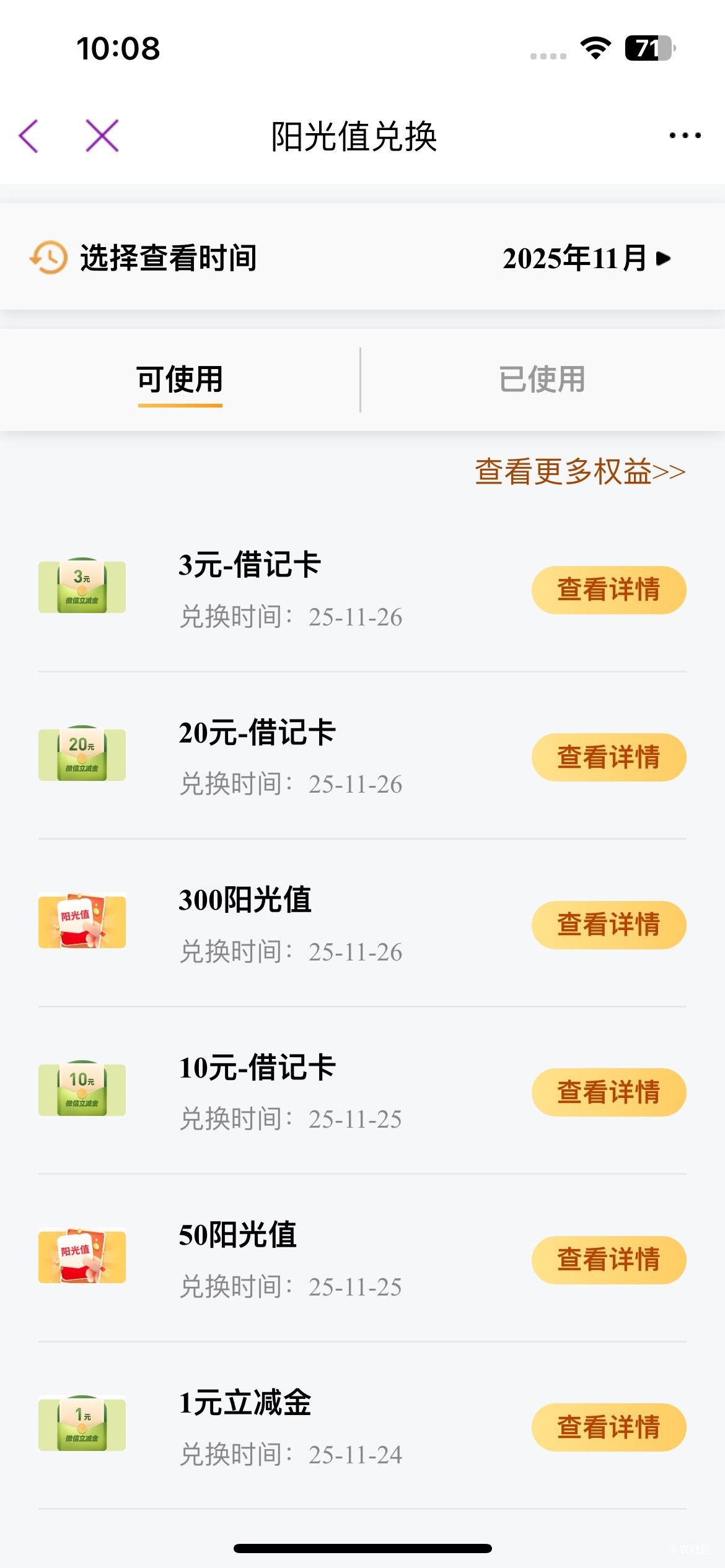 光大23毛、有几万份量大管饱

8 / 作者:镇海豹 / 