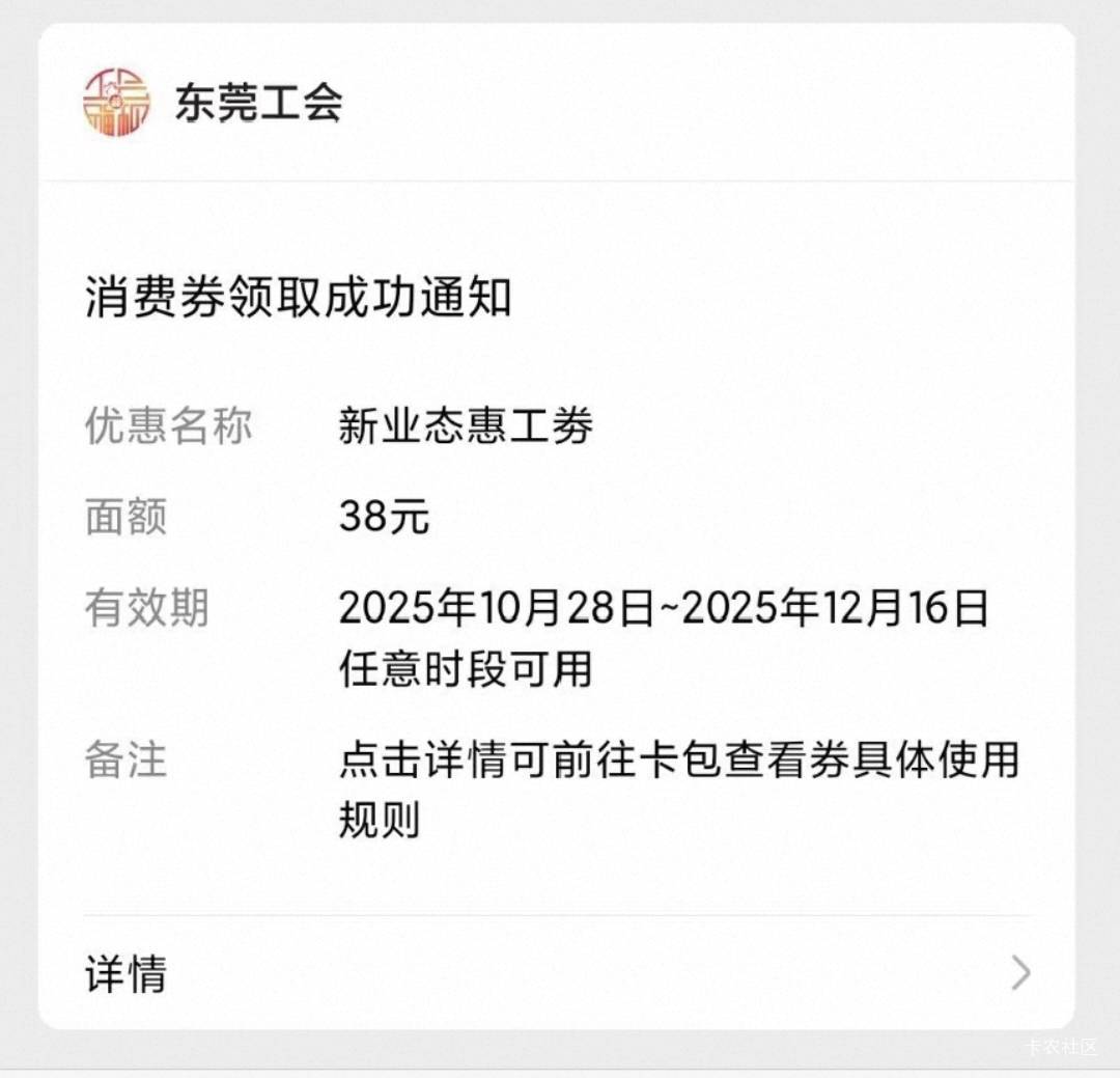 东莞新业态38券还有人出吗？没有我等一下再问

43 / 作者:疯狂的我 / 