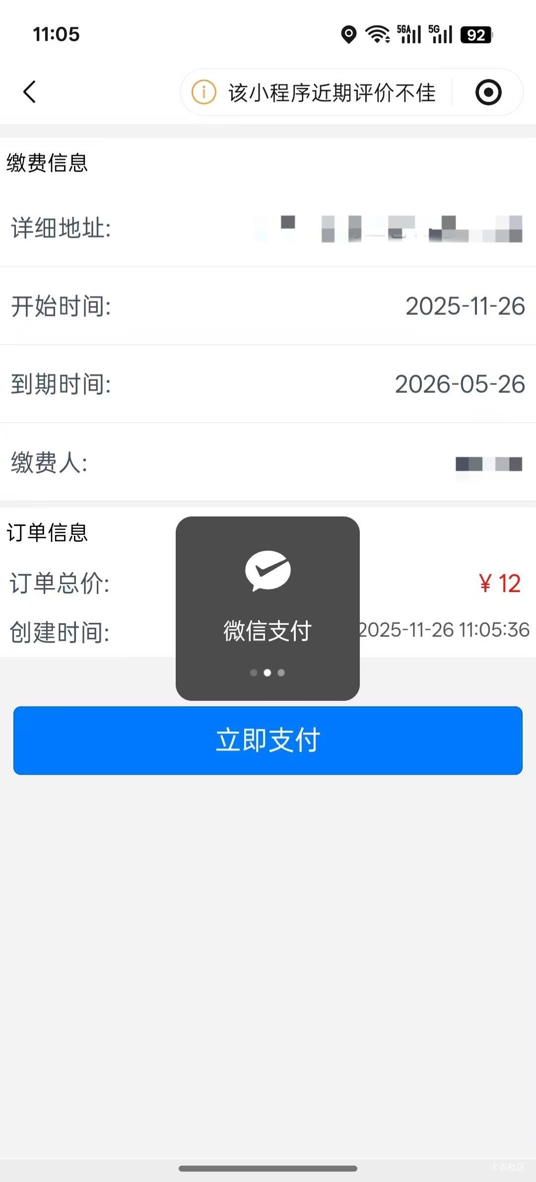 广州农商银行10毛

7 / 作者:神孙策 / 