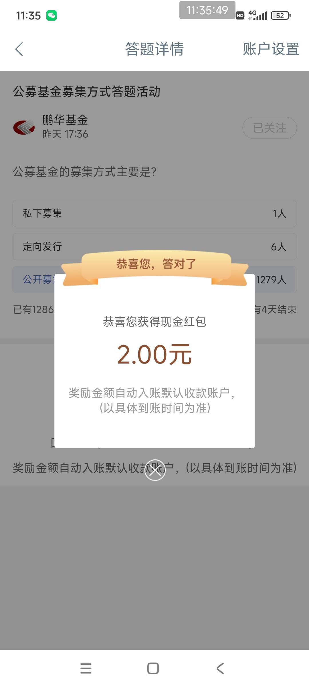 2毛速速卡起来

59 / 作者:好多毛 / 