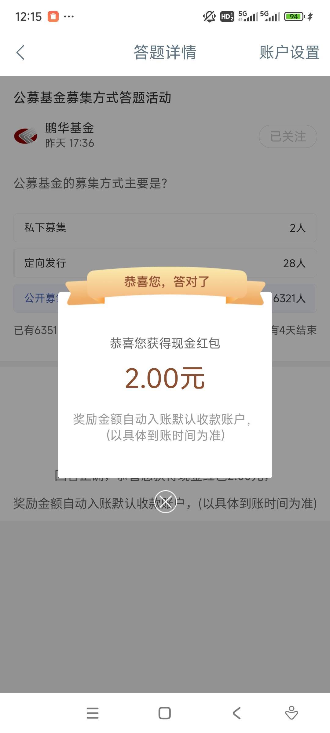 鹏华不卡了

92 / 作者:冻了的鱼 / 