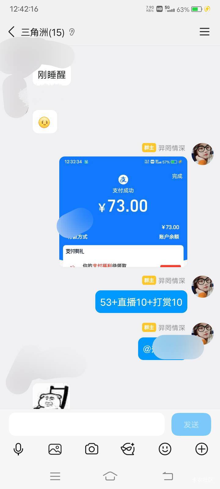 老哥，有没有玩三角洲的，交流一下啊，吹吹牛也行。

94 / 作者:嫣然一笑哦 / 