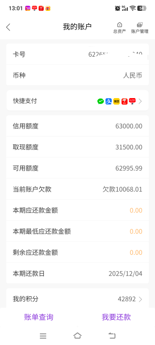 光大信用卡才提升额度了1万，提升额度幅度比较小

73 / 作者:建设客服 / 