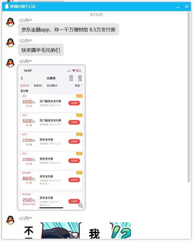 首发加精，存一千个给8.5w

55 / 作者:卡农第一长 / 