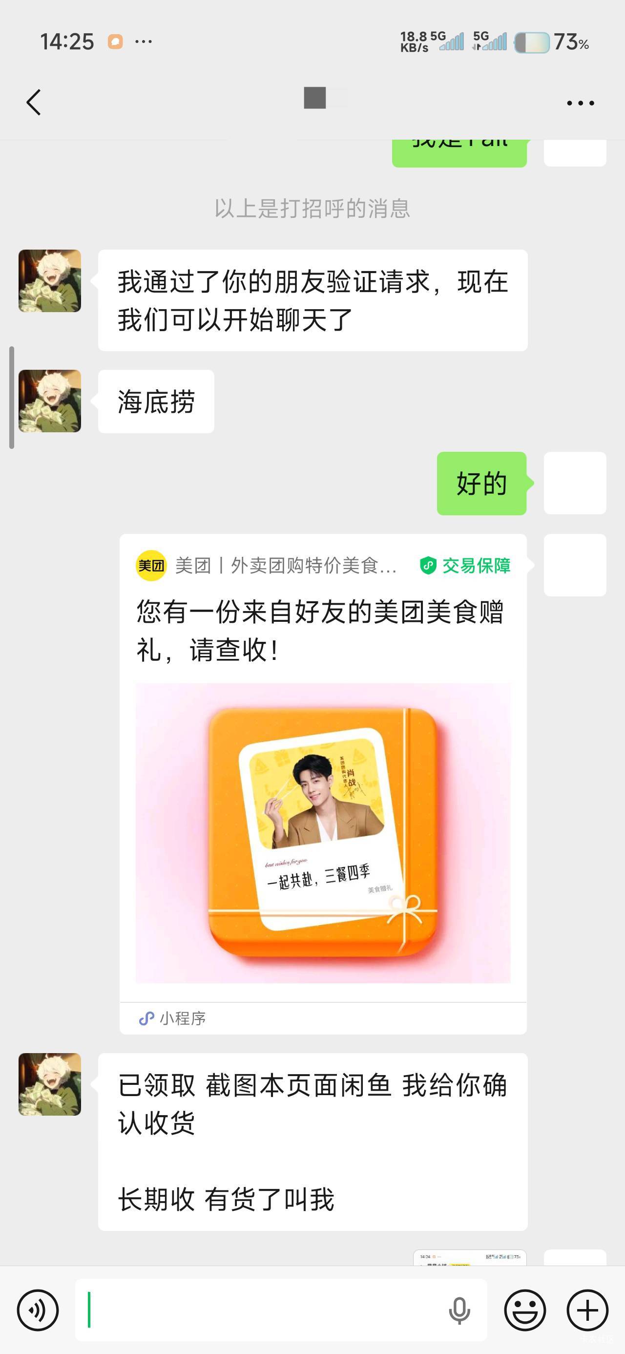 81出了，秒收货还可以，你们是怎么62买的我买成67

6 / 作者:那个女孩呀 / 