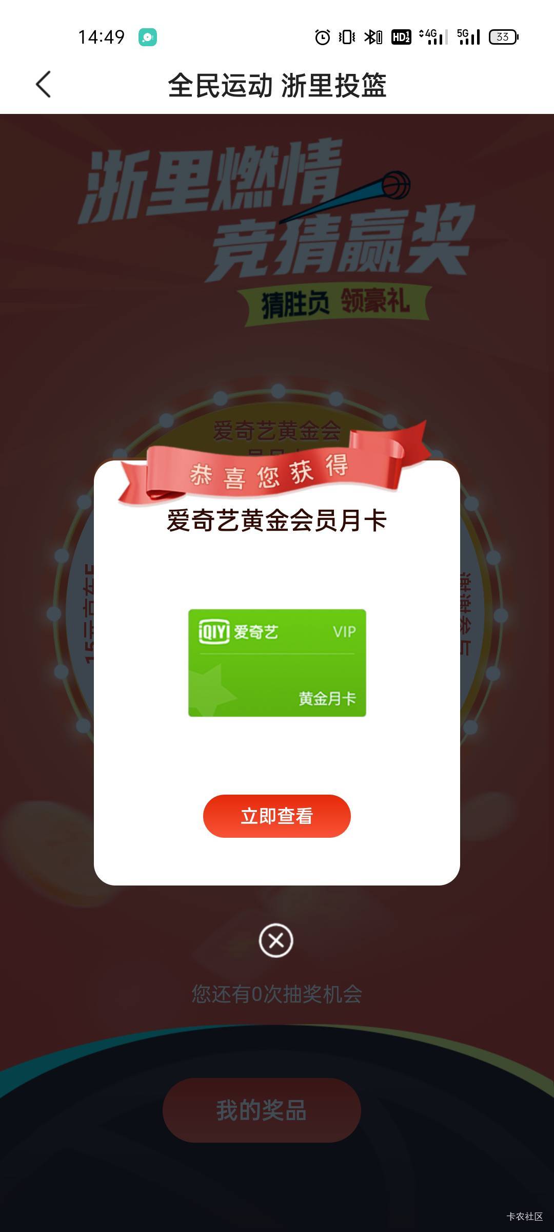 丰收互联破零

84 / 作者:黑白落幕 / 