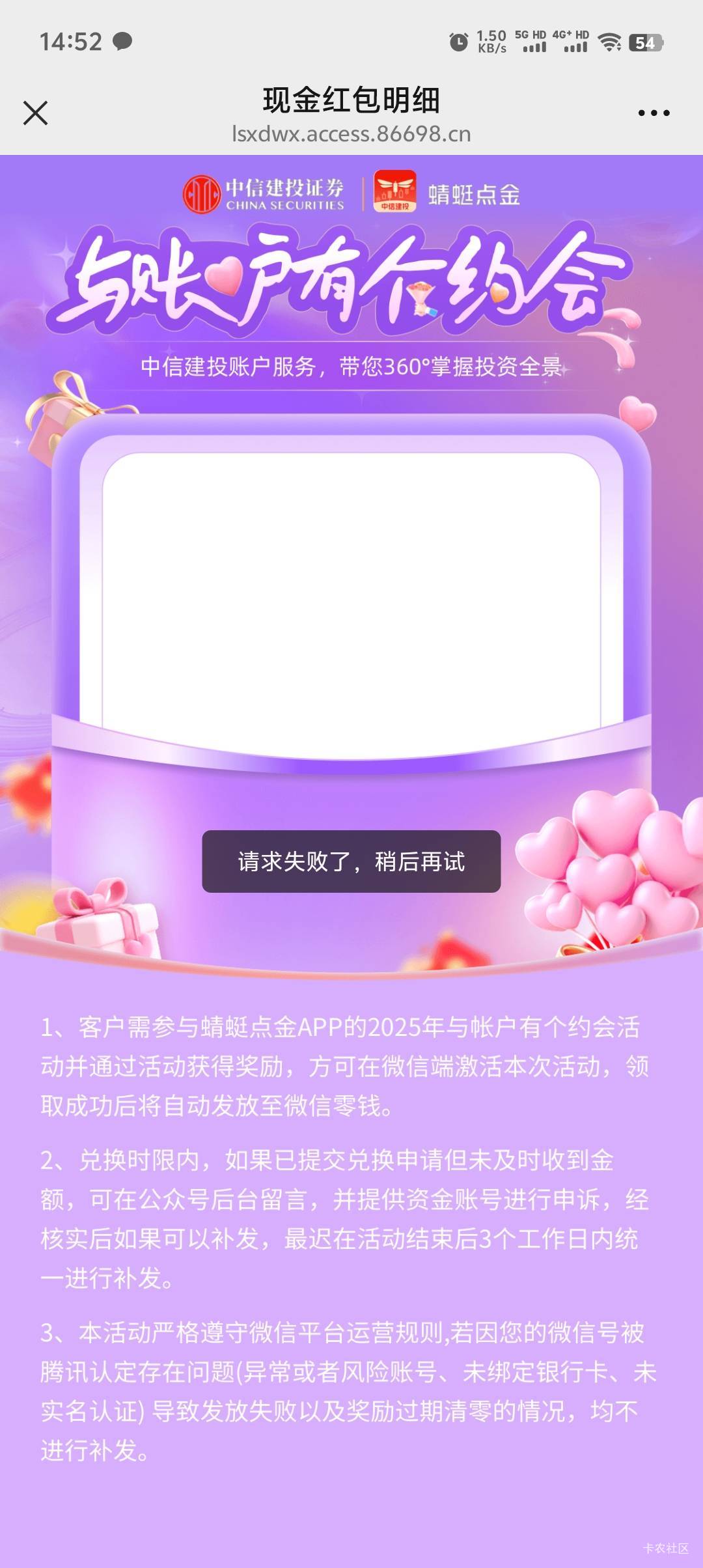 中信建投没包了吗

88 / 作者:清风明月卡 / 