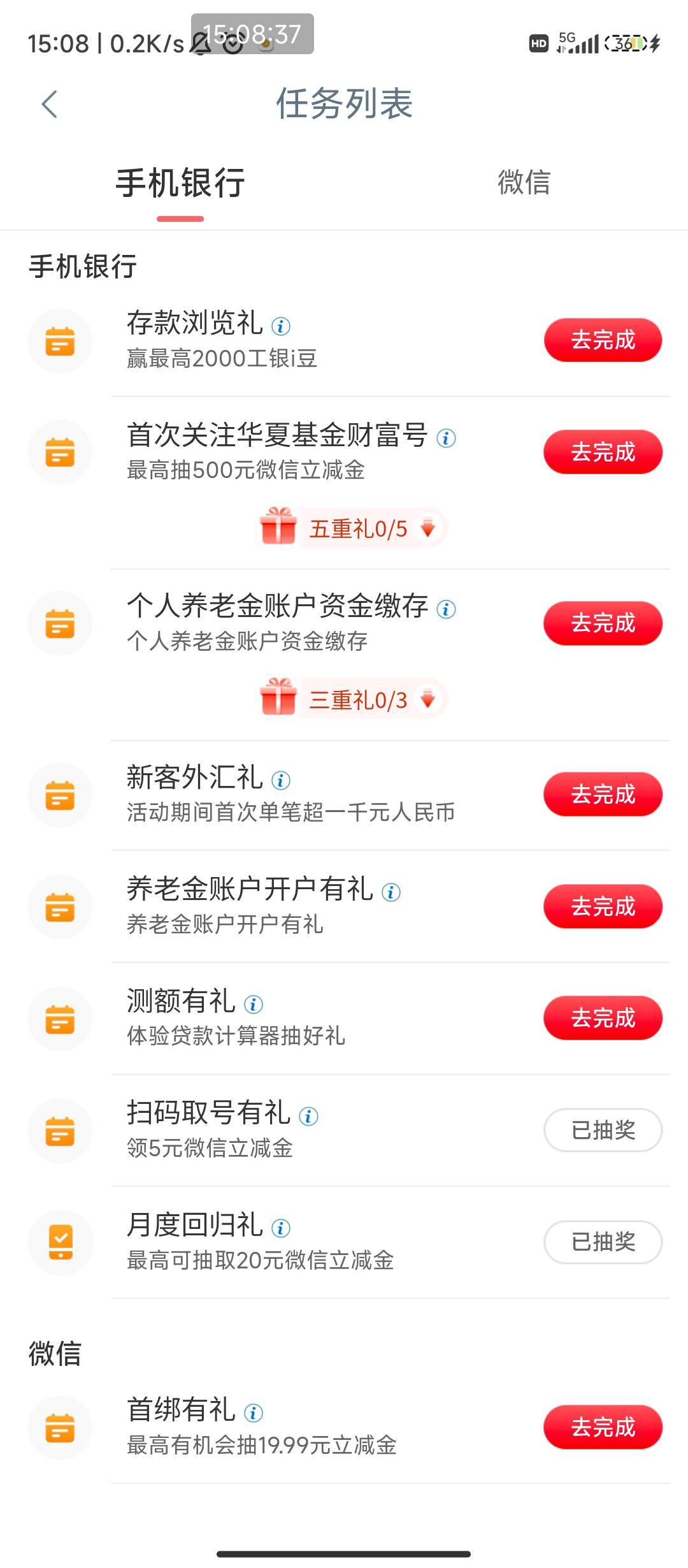 我是飞了个假贵州么，就一个扫码没了

91 / 作者:不要太过分A / 