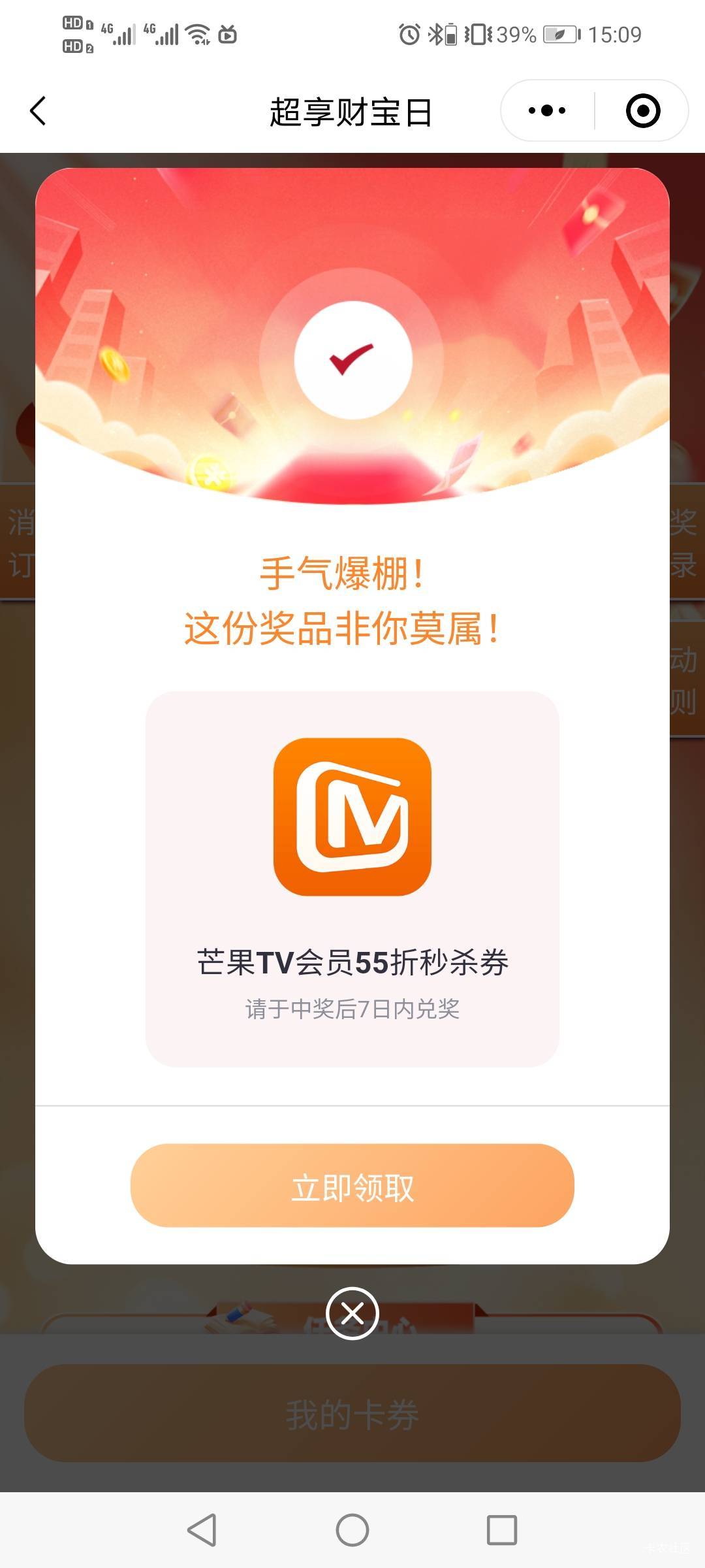 周周这玩意

84 / 作者:驴背上的拿破仑 / 