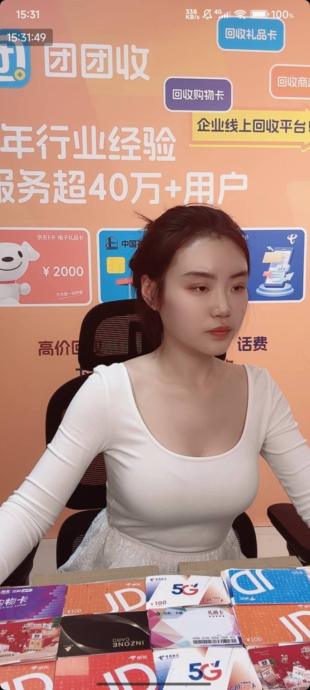 这是团团收老板娘吗？？？

43 / 作者:快马逐光 / 