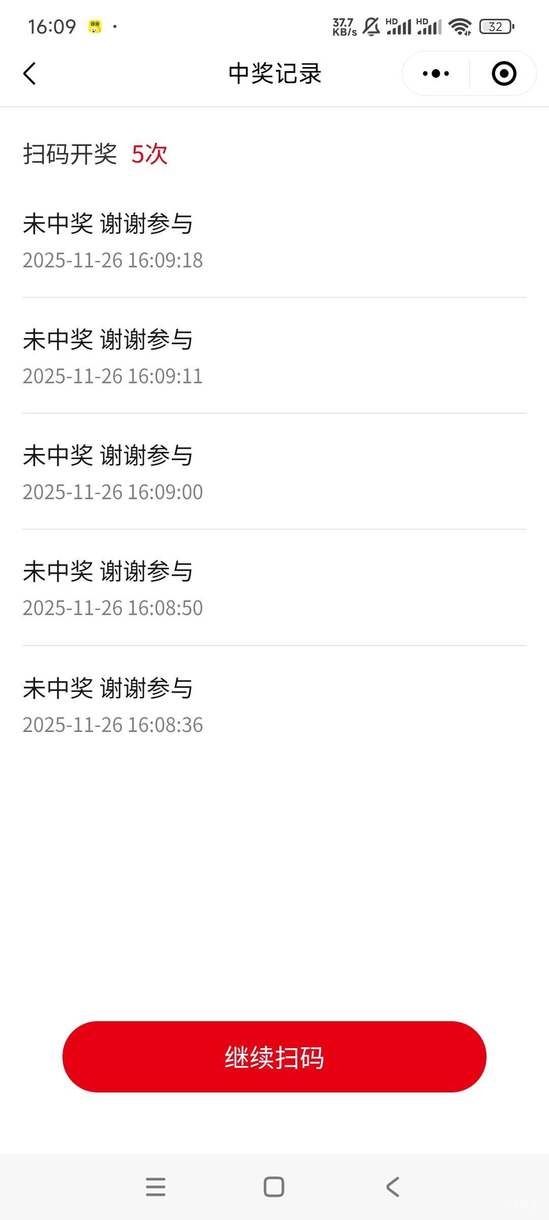 快跑

30 / 作者:羁绊～ / 