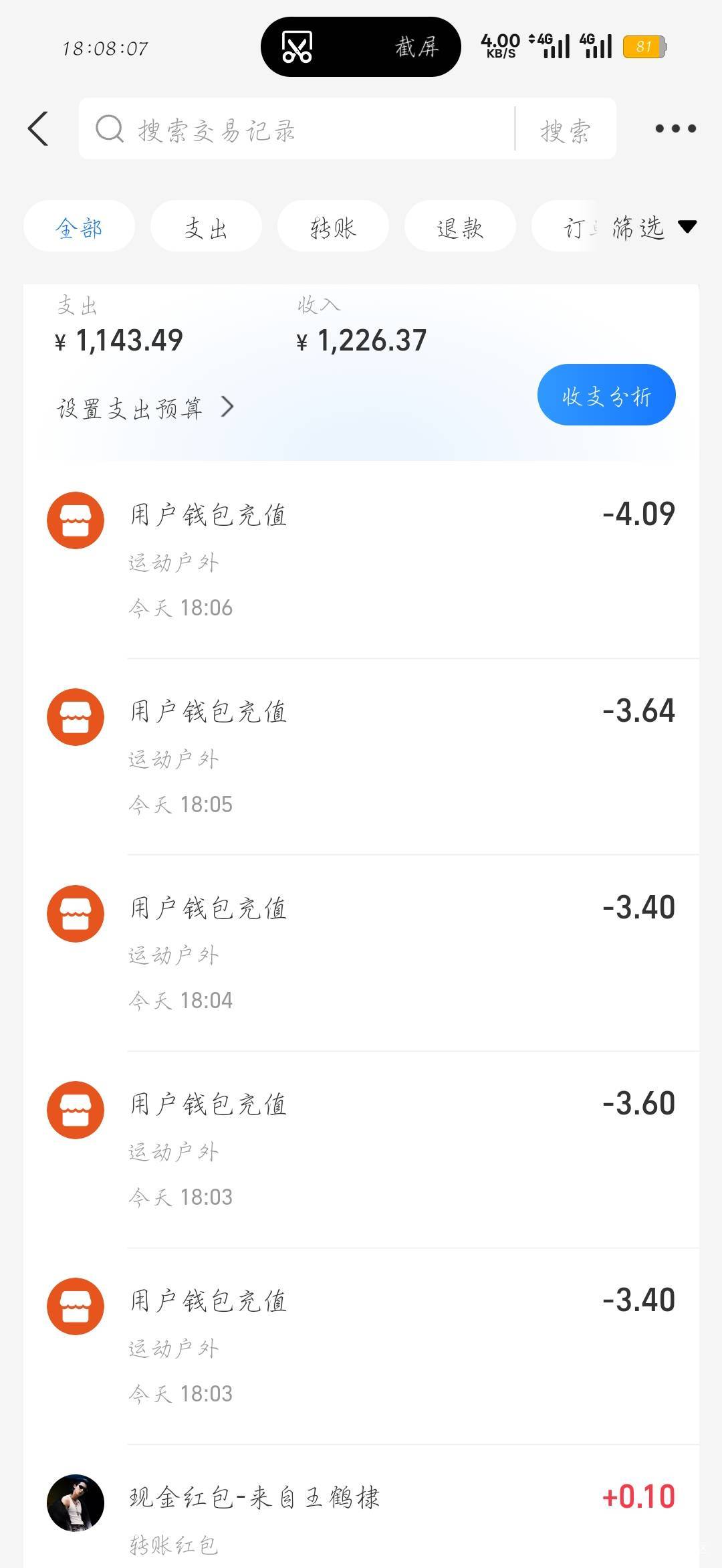 闪动农行湖南1.4减了两次，其他都优惠了0.9


61 / 作者:刀马旦 / 