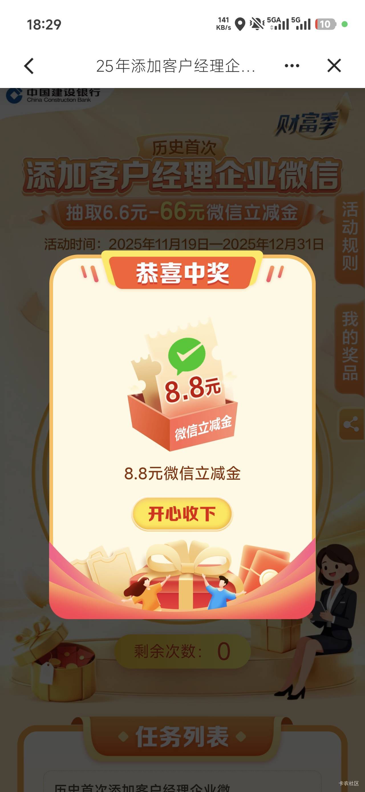 破0了

5 / 作者:山上优亚 / 