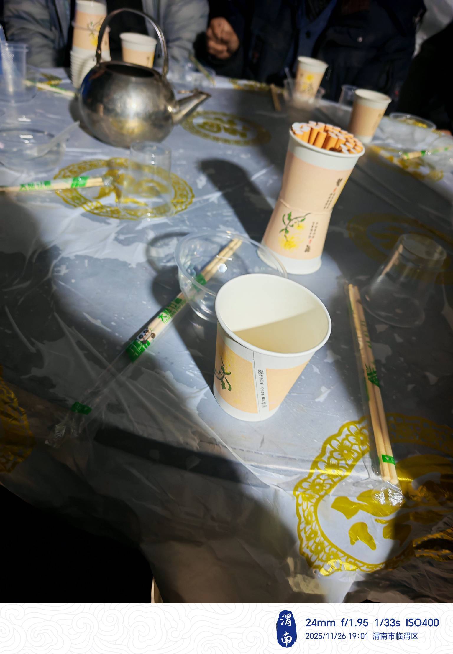 吃席中


62 / 作者:你我已入账 / 