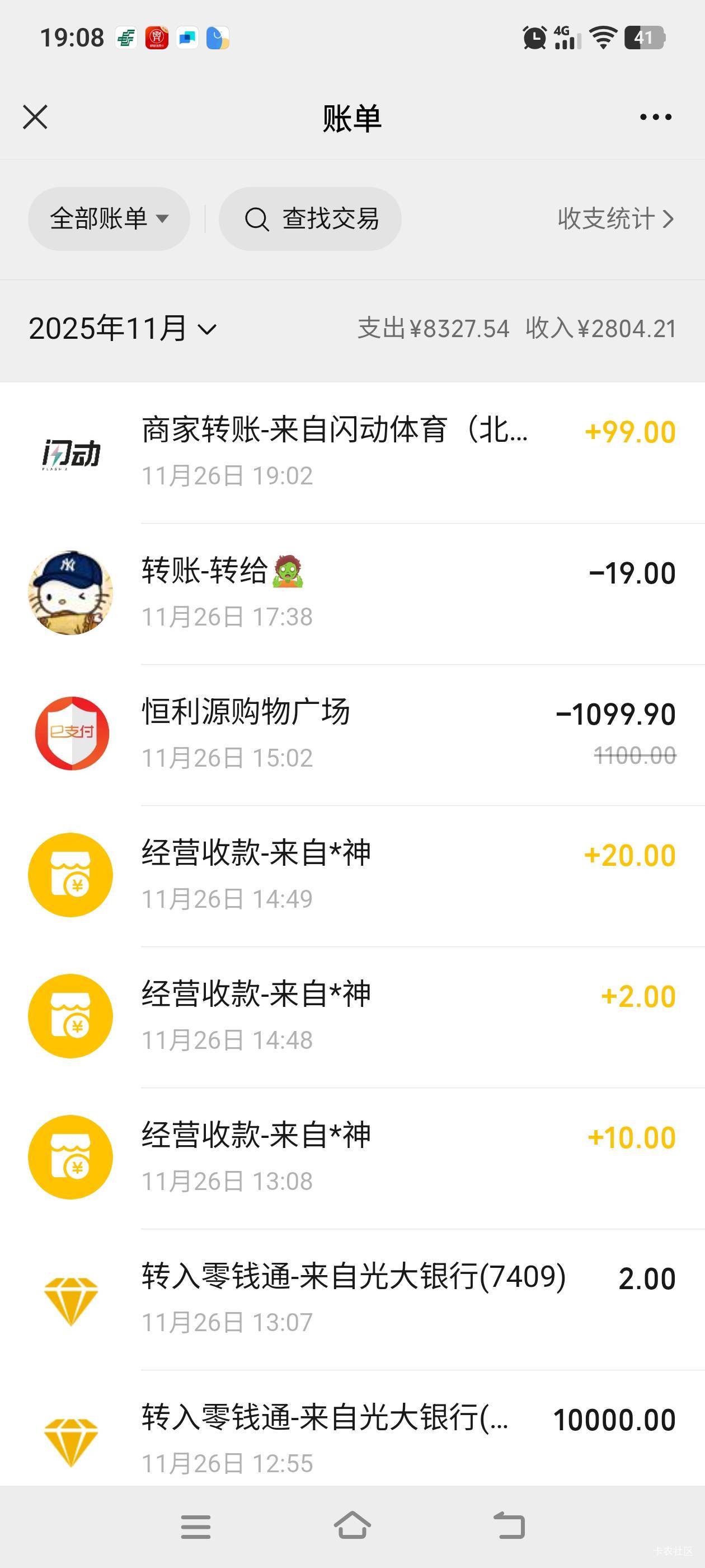 闪动一边充另一边提的流程是可以的，但是扣了1毛手续

98 / 作者:建设客服 / 